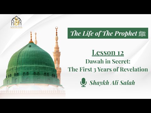 The Life of The Prophet — Lesson 12 | Dawah in Secret - The First 3 Years of Revelation