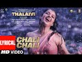 Chali Chali (Lyrical Song) THALAIVII |Kangana Ranaut| Vijay |GV Prakash Kumar|Saindhavi,Irshad Kamil