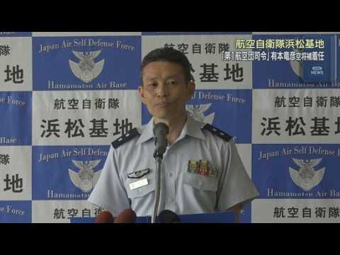 YouTube Video 航空自衛隊浜松基地に有本竜彦司令が着任　着任式で第1航空団隊員に訓示