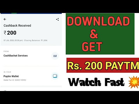 Download & Get 200 Rs Paytm Cash Instantly Within 1 Minutes ( SUBSCRIBE TO WATCH ) Video