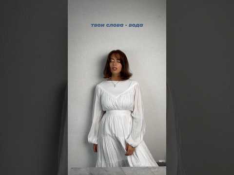 Румынский хит на русском - Liviu guta - de ce ma minți #cover #aurika