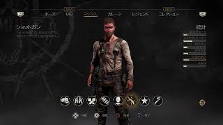 [PS5:初見プレイ]MADMAX やっていく002