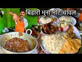 सारे Truck Driver आते यहाँ सिर्फ Rs80 में Unlimited खान�