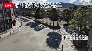 高山・陣屋前