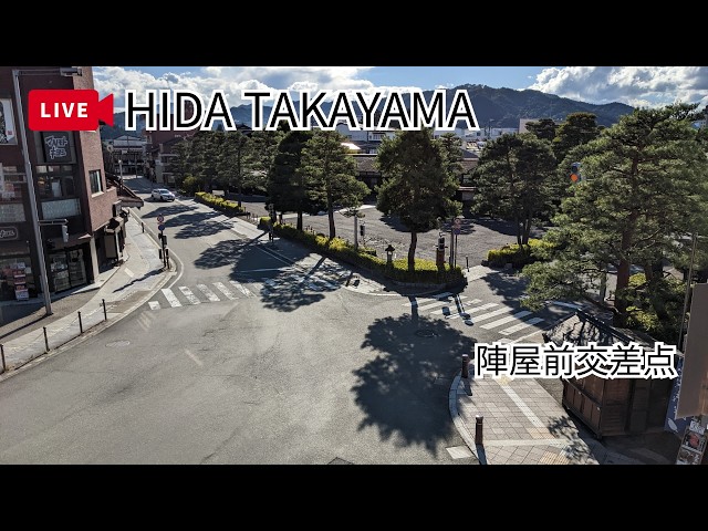 高山・陣屋前