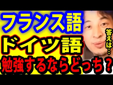 フランス語とドイツ語におけるロレーヌの地名対応 - 定義