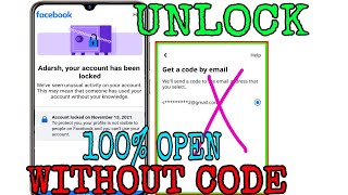 Facebook locked how to unlock Get a code by Email | How to open facebook without code from Gmail