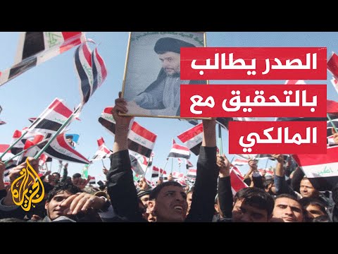 التيار الصدري يطالب بالتحقيق مع زعيم كتلة دولة القانون نوري المالكي