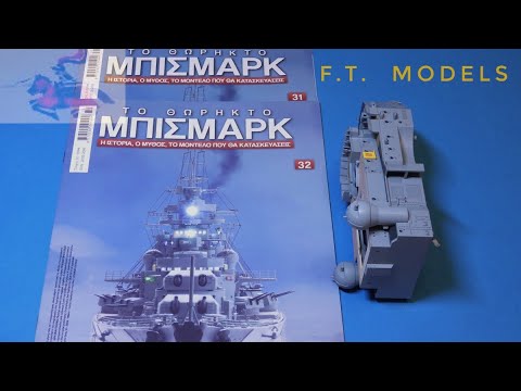 Hachette  -  Build  The  Battleship  Bismarck  1/200  (  Part  31  -  32  )
