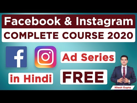 Facebook and Instagram Ads Tutorial 2020 Facebook and Instagram Complete Course in Hindi FREE