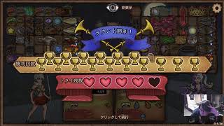 【バックパックバトルズ】のんびり見ろ