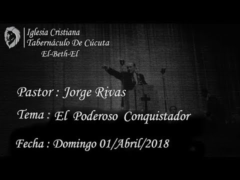 El Poderoso Conquistador