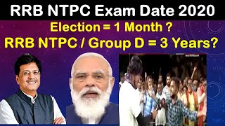 RRB NTPC Exam Date 2020
