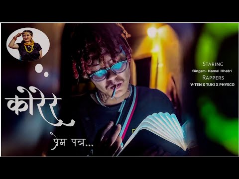V-TEN||| KORERA PREM PATRA||| old Nepali Viral Pop Song  Ft-Kamal Khatri ||| Remake New Rap Version