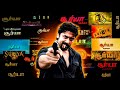 Suriya All Movie Title Card Video Suriya Tamil Movie