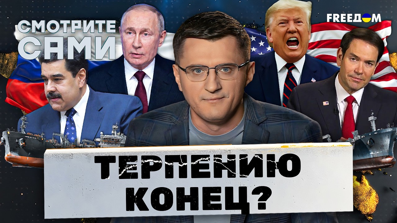 Путин ДОСТАЛ Трампа! ПАРАД УНИЖЕНИЙ для РФ. МОЩНЫЙ СИГНАЛ Кремлю от США.  Джо?