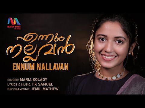 Ennum nallavan yeshu Ennum nallavan