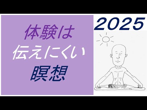 仏教学科 【7月5日土曜日】瞑想Time 7am・Everyday 30 minutesのLive配信