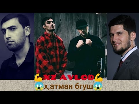 😱XZ AVLOD😱❗CHESTER&BARON&RYDER&CORLEONE❗😱АНАИРА ТРЕК МЕГАН😱