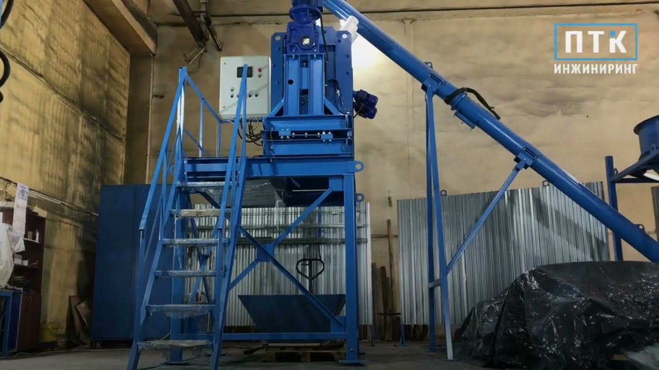Мини-завод по производству сухих смесей 2 тонны/час_video