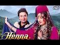 Heena 1991 Epic Romance Hindi Movie Rishi Kapoor Zeba Bakhtiar Ashwini Bhave