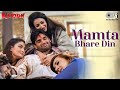 Kaha Gaye Mamta Bhare Din Rakhi Special Song Sunil Shetty Brother Sister Song Raksha Bandhan