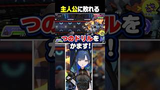一撃必殺！(嘘)なほぐの #望月ほぐの #ゆにれいど #切り抜き #ポケモンチャンピオンズ