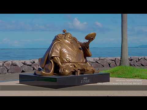 宇土市・長部田海床路動画（英語版）