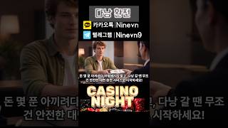 다낭여행 환전방법