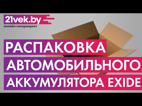 Миниатюра изображения товара Автомобильный аккумулятор Exide Excell EB740 (74 А/ч)