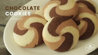 빙글빙글~๑ܫ๑ 누텔라 초코 쿠키 만들기 : Nutella Chocolate Cookies Recipe : ヌテラチョコレートクッキー | Cooking tree