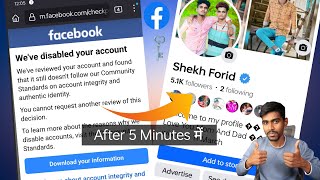 How To Recover Disabled Facebook Account 2024 | We