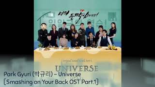 Park Gyuri (박규리) - Universe [Smashing on Your Back OST Part.1]