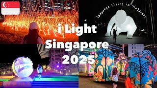 【i Light Singapore 2025】街の一角がアートに変わる夜👩🏻‍🎨癒しと感動の夜景Vlog🌃