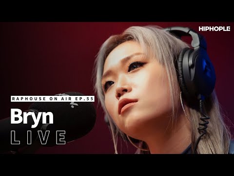 브린(Bryn) - Cop (LIVE) / RAPHOUSE ON AIR [EP.55]