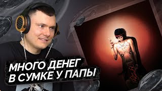 Медиа рецензия