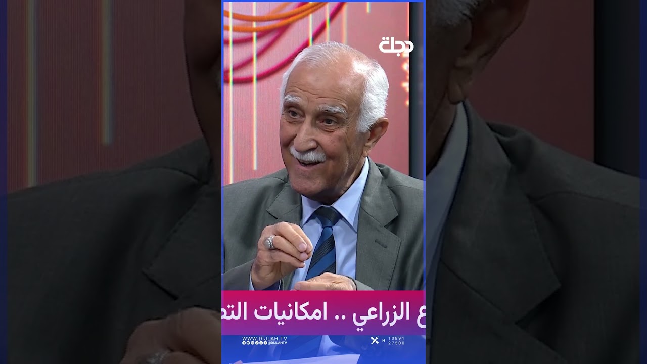 فيديو | "منهاج الحكومة تضمن دعم الزراعة "مستشار وزارة الزراعة