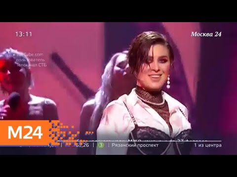Украинская певица Maruv готова отказаться от выступлений в России ради 'Евровидения' - Москва 24