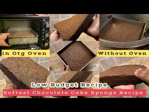 Softest Chocolate Sponge Recipe in Cups & Grams|| Chocolate Cake in Otg Oven & Without Oven 🌟