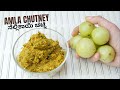100 ಈ ಚಟ್ನಿ ಬಾಯಿ ಚಪ್ಪರಿಸಿ ತಿನ್ನುವಷ್ಟು ರ�