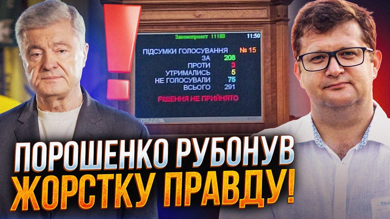🤯ТЕРМІНОВО покажіть це Зеленському! Зворотний відлік пішов! ЄС пригрозив У?