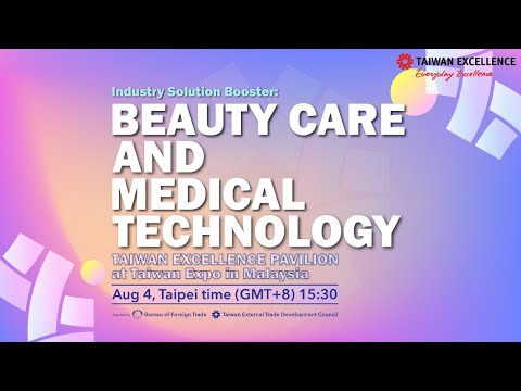 Industry Solution Booster: Beauty Care and Medical Technology