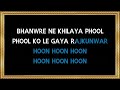 Bhanware Ne Khilaya Phool Karaoke Lata Mangeshkar Suresh Wadkar Prem Rog