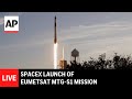 SpaceX Launch LIVE Falcon 9 Launches Eumetsat MTG S1 Mission