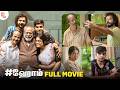 HOME Latest Tamil Full Movie 4K Indrans Sreenath Bhasi Tamil Dubbed Movies 2024 ThamizhPadam