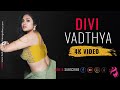 Divi Vadthya Latest Photoshoot Videos Of 2025 Part 2 Telugu Actress Beauty In Style