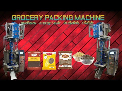 GROCERIES POUCH PACKING MACHINE