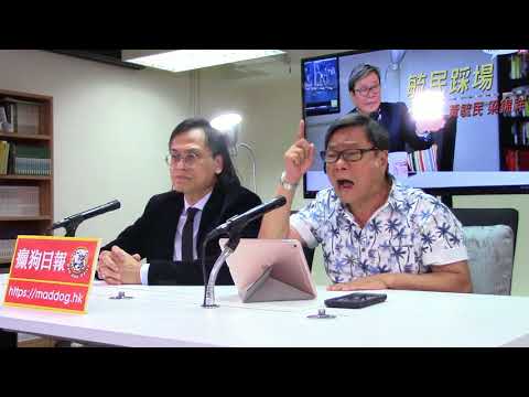 黃毓民 毓民踩場 180531 ep995 p1 of 2  旺角義士重判　MyRadio 呼籲提供人道援助