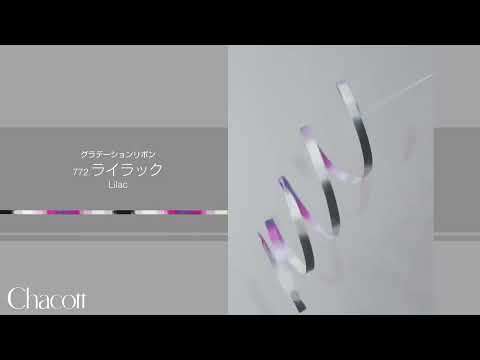 772 ライラック