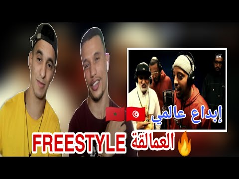 Rap Heure S2 : Emp1re - WMD - Massi : FREESTYLE العمالقة (REACTION) ردة فعل مغربيين 🇲🇦🇹🇳